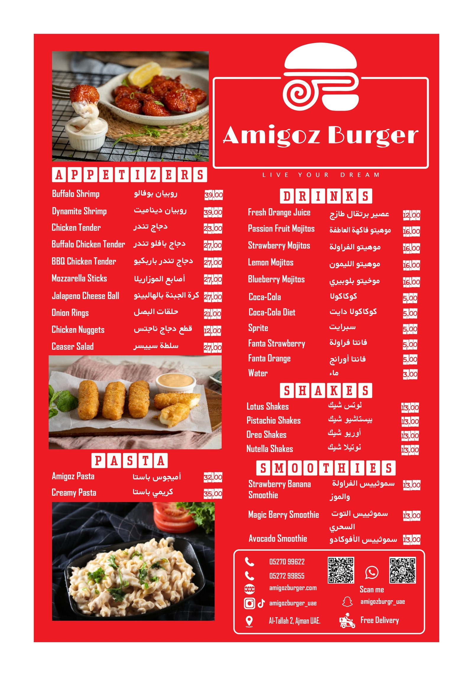 Menu Page 2